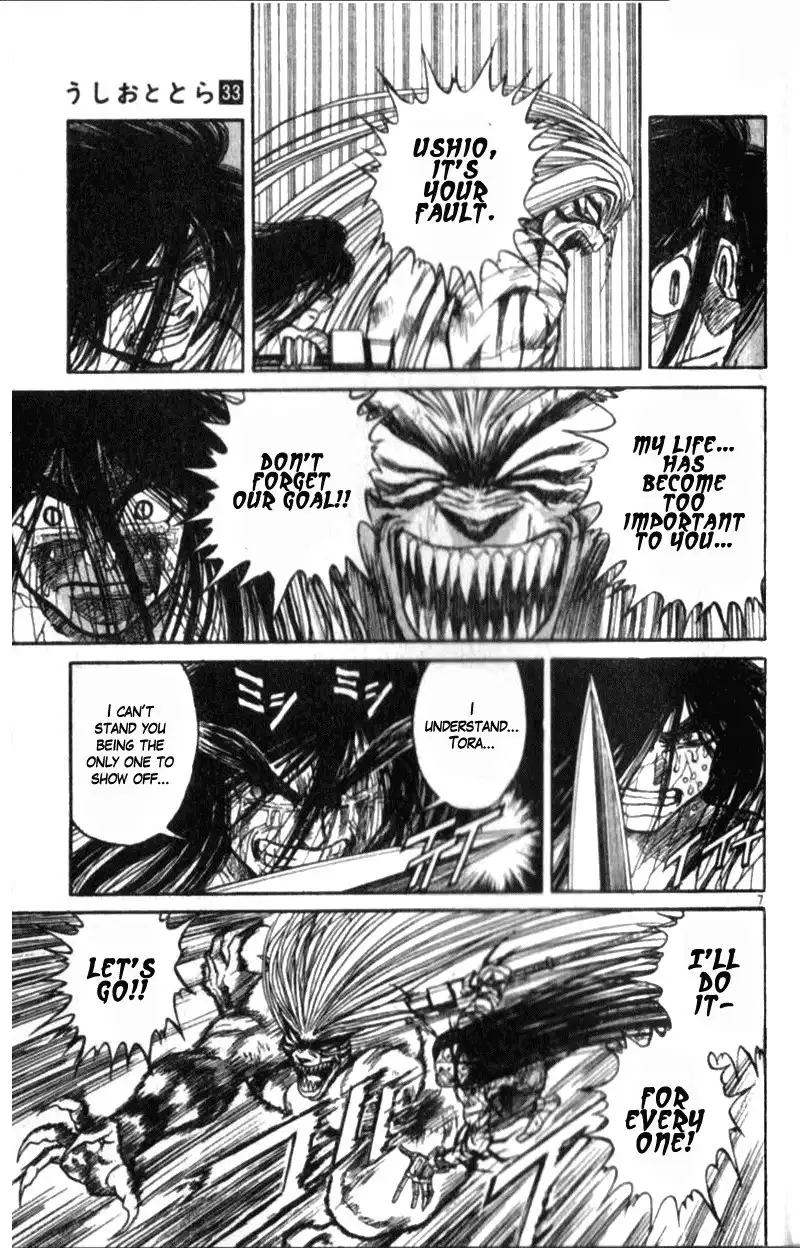 Ushio and Tora Chapter 10.003 7